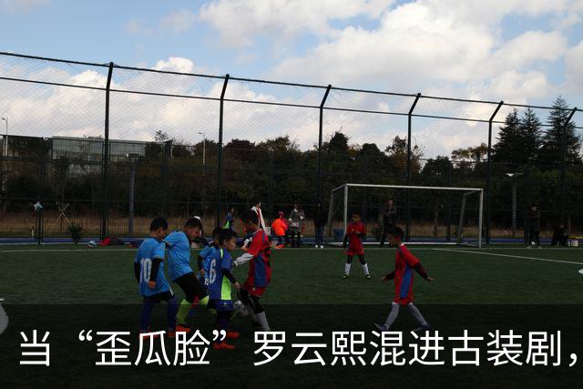当“歪瓜脸”罗云熙混进古装剧，撞上天然脸演员，简直是降维打击
